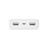 Внешний аккумулятор Xiaomi Mi Power Bank 2C 20000 мАч