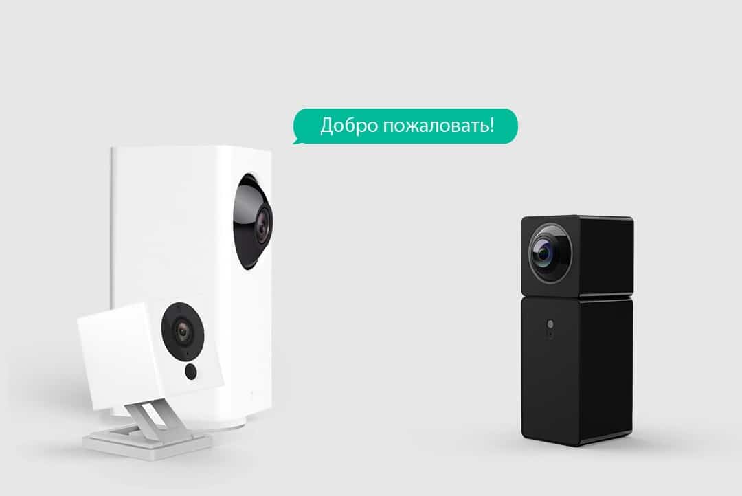 IP-камера Xiaomi XiaoFang Smart Camera Dual