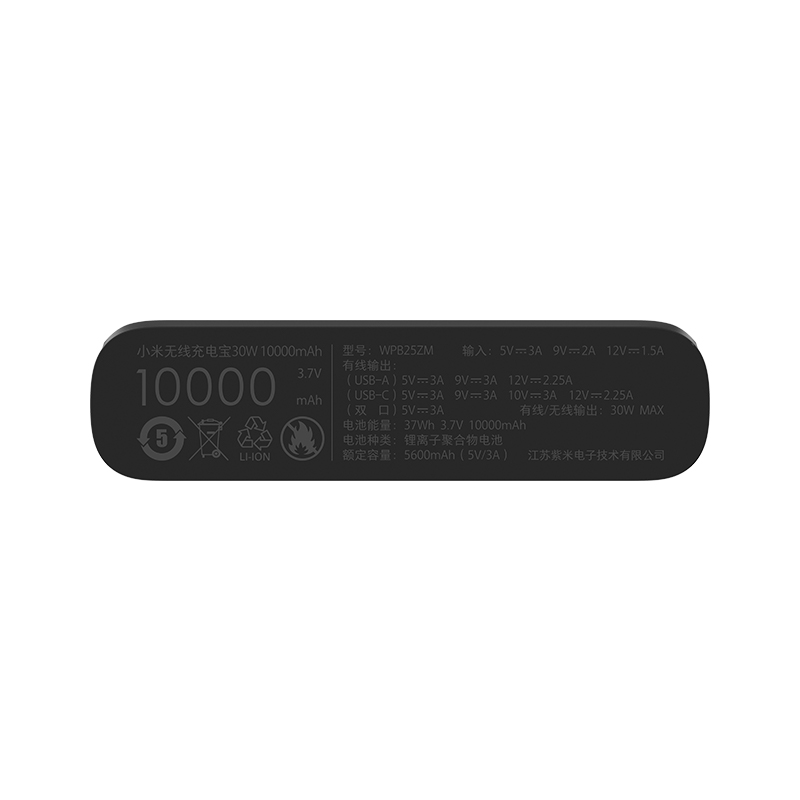 Внешний аккумулятор с беспроводной зарядкой Xiaomi Mi Wireless Power Bank 30W Внешний аккумулятор с беспроводной зарядкой Xiaomi Mi Wireless Power Bank 30W