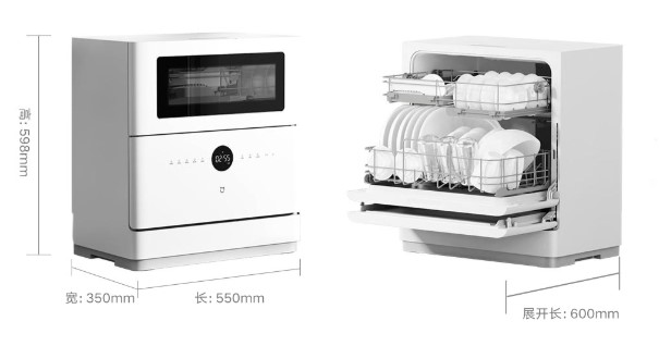 Посудомоечная машина Xiaomi Mijia S10 Smart Desktop Dishwasher 6