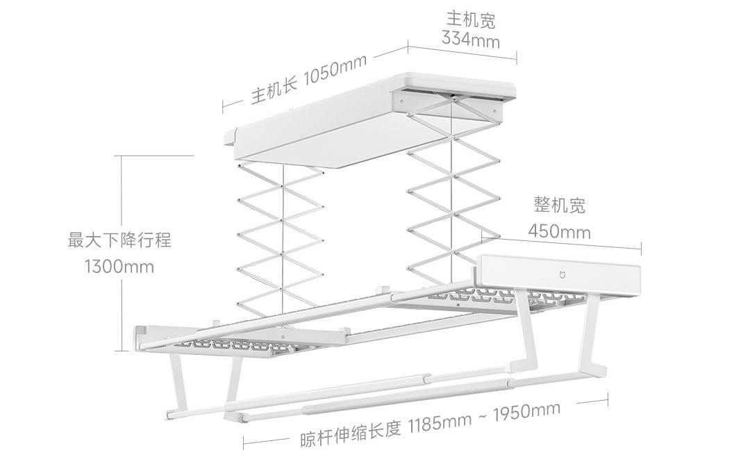 Потолочная сушилка Xiaomi Mijia Smart Clothes Drying Machine 3C